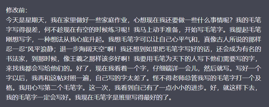 图片[2]-（6283期）作文批改，冷门蓝海项目，解放家长双手，利用ai变现，每单赚30-60元不等-iTZL项目网