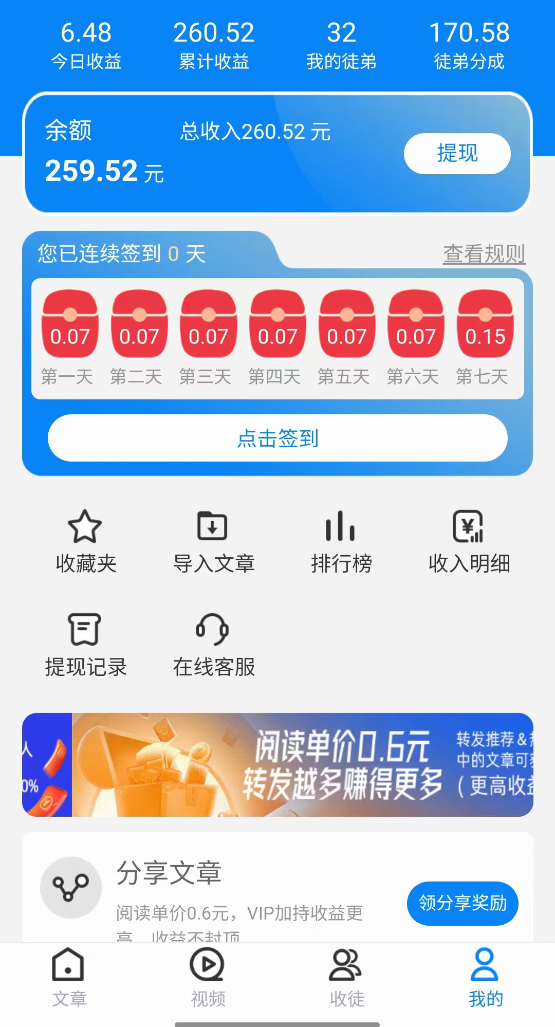 图片[2]-（4560期）外面卖价值2888的转发阅读挂机项目，支持批量操作【永久脚本+详细教程】-iTZL项目网