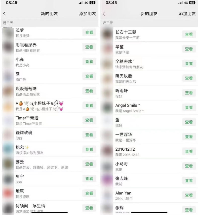 图片[3]-（5590期）2023最新日引百粉神器，小白一部手机无脑照抄也能日入过百-iTZL项目网