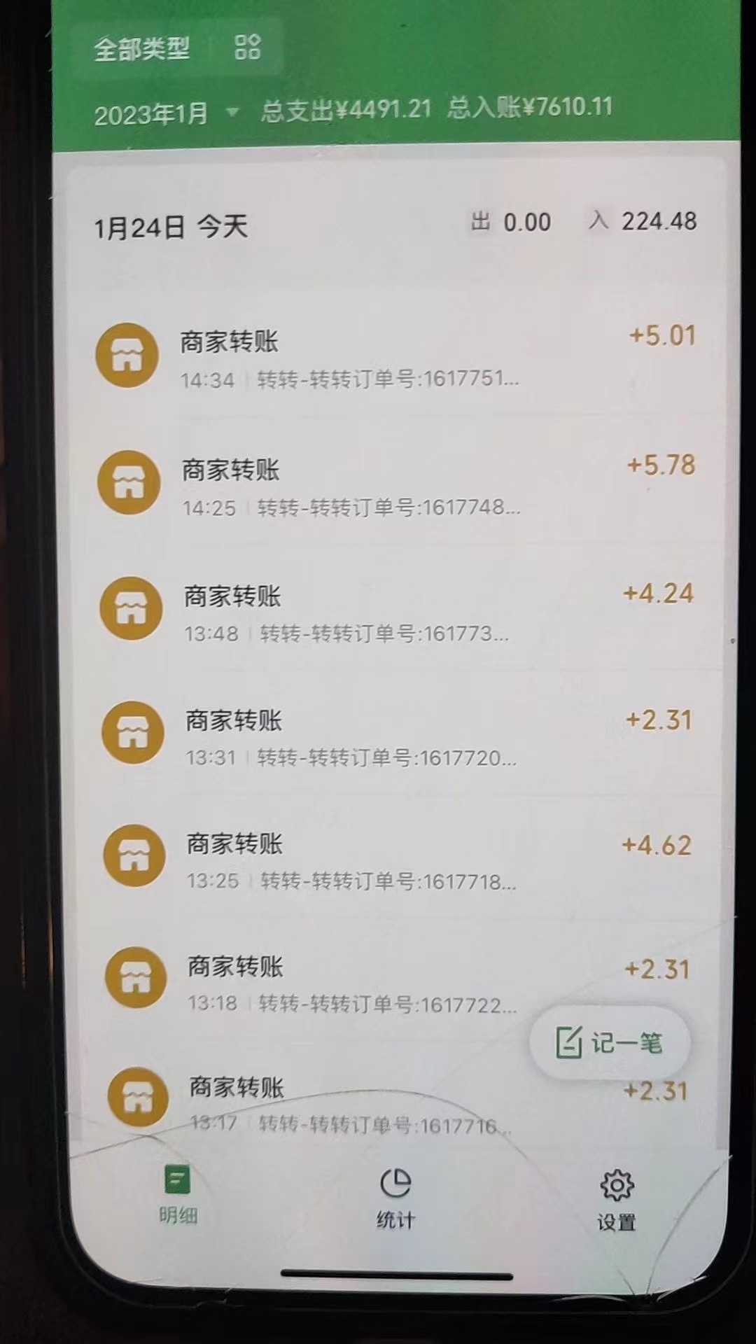 图片[5]-（4802期）最新转转虚拟电商项目 利用信息差租号 熟练后每天200~500+【详细玩法教程】-iTZL项目网