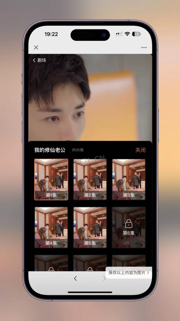 图片[9]-2024最新版视频短剧SAAS系统源码+影视短剧小程序源码+搭建教程-iTZL项目网