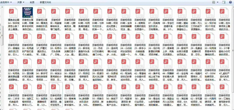 图片[3]-（1719期）《摸鱼创业圈》2021年最新合集：圈内最新项目和玩法套路，轻松月入N万-iTZL项目网