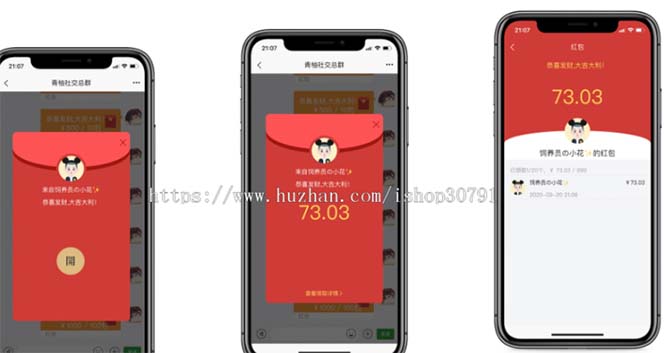 图片[5]-（6395期）外面搭建一套4K+的红包即时通讯（H5+安卓+IOS)客户端视频教程-iTZL项目网