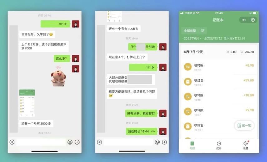 祖小来-简单易复制，月收益1万+的虚拟产品项目，实战玩法详解（视频教程+文档）-iTZL项目网