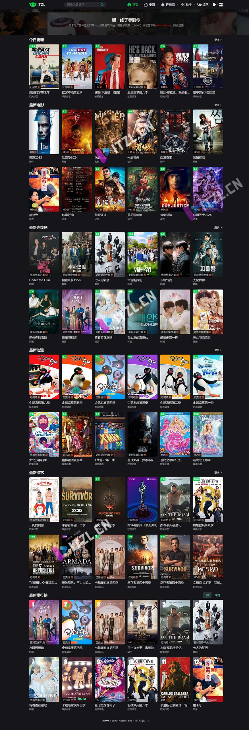 图片[1]-知言美剧 苹果cmsv10美剧模板 苹果cms模板模板 简约 seo优化-iTZL项目网