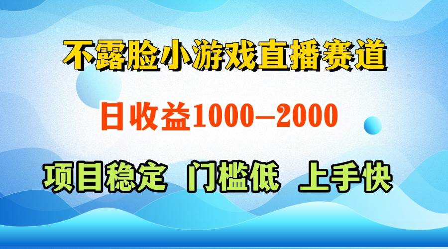（14626期）一天收益1000+  视频号，快手 双平台项目 门槛低 ， 上手快-iTZL项目网
