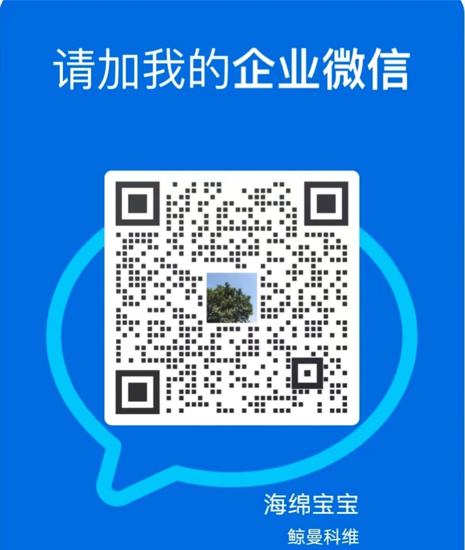联系我们