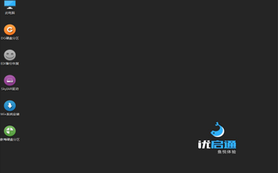 优启通 v3.7.2025.0326（VIP 版）-iT助理