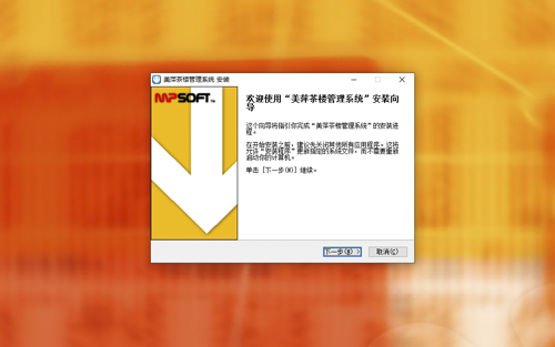 茶楼管理系统茶社茶馆咖啡厅酒楼酒吧酒店收银软件POS进销存-iT助理