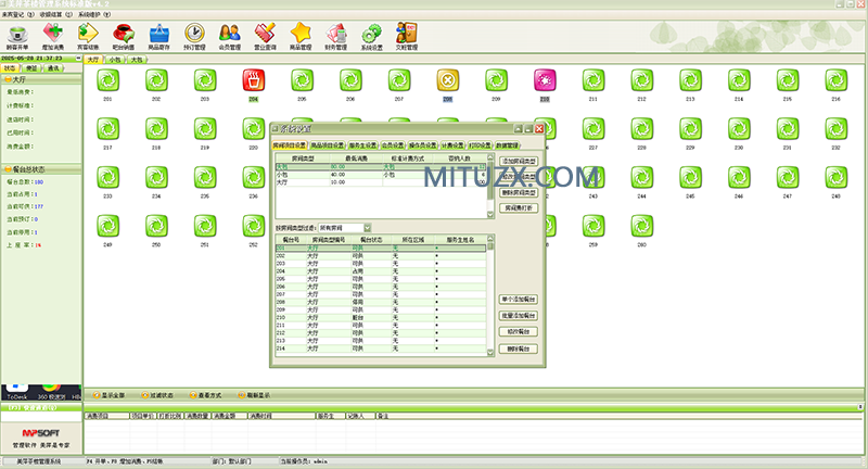 图片[2]-茶楼管理系统茶社茶馆咖啡厅酒楼酒吧酒店收银软件POS进销存-iT助理