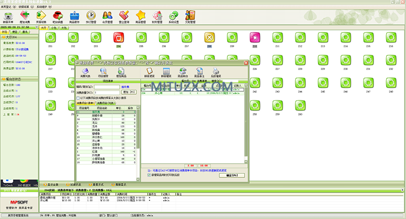 图片[3]-茶楼管理系统茶社茶馆咖啡厅酒楼酒吧酒店收银软件POS进销存-iT助理