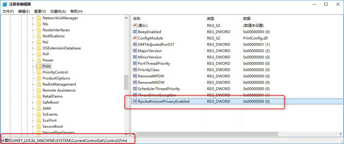 打印机共享提示错异常0x00000011b的原因和解决共享打印机0x0000011b的小程序-iT助理