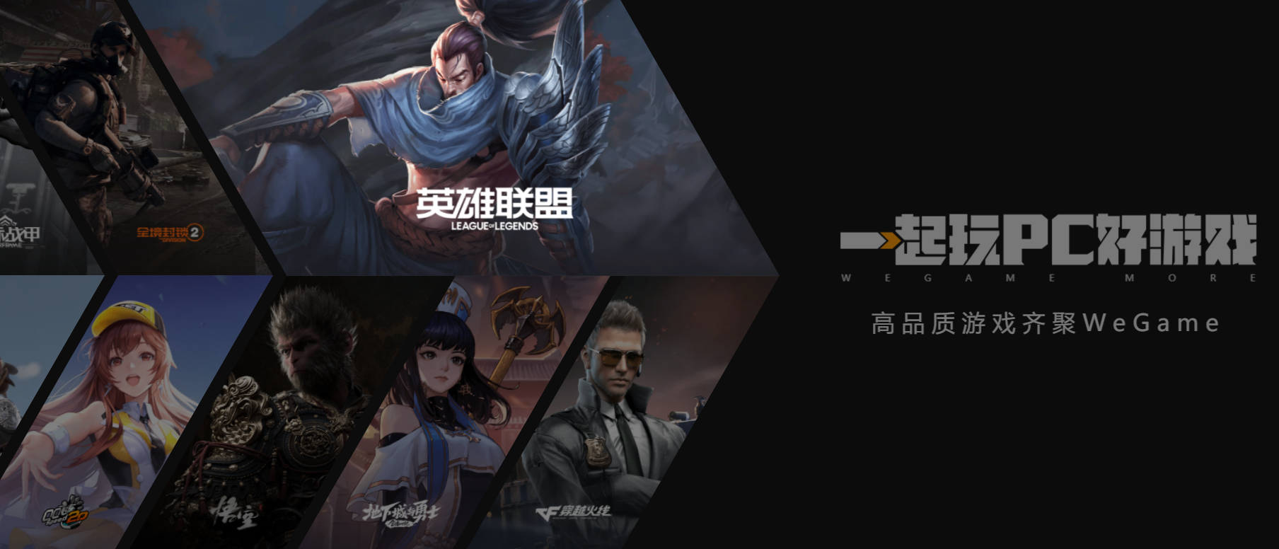 WeGane平台-iT助理