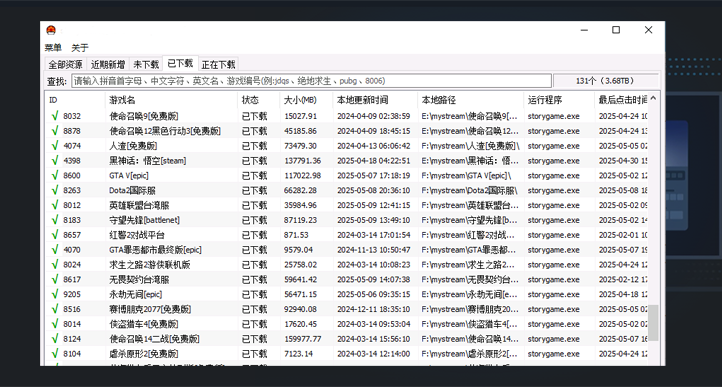 pcstory蘑菇平台-iT助理