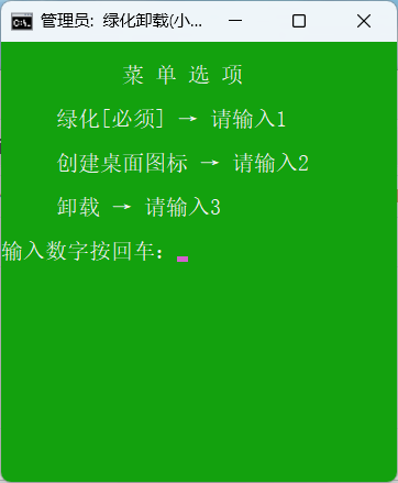 图片[2]-WPS Office  2008 绿色版-iT助理