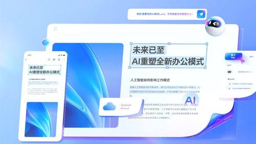 万兴PDF专家 PDFelement Pro v11.4.8 永久激活中文专业版-iT助理