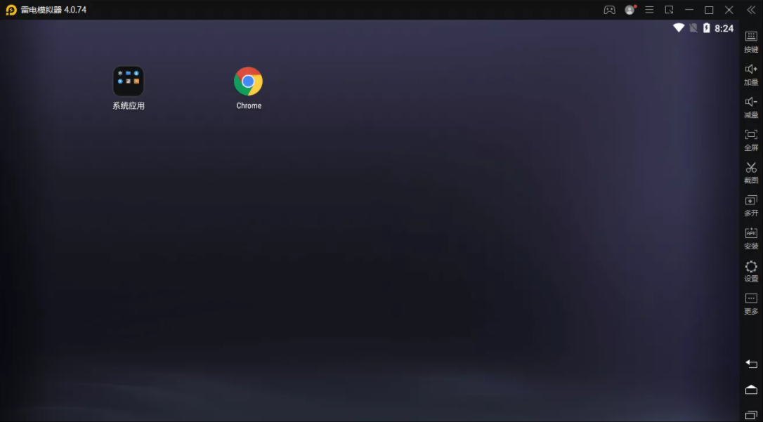 雷电模拟器9(64) v9.1.44.0 去广告绿色纯净版