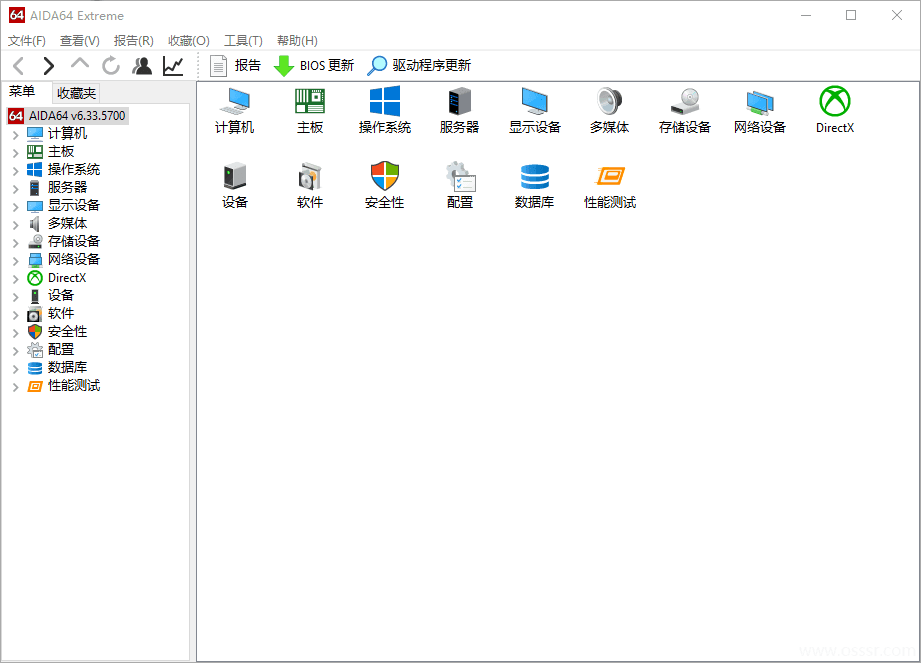 图片[1]-AIDA64 全能电脑硬件工具-iT助理