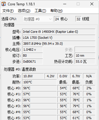 图片[1]-CoreTempCPU温度检测软件-iT助理
