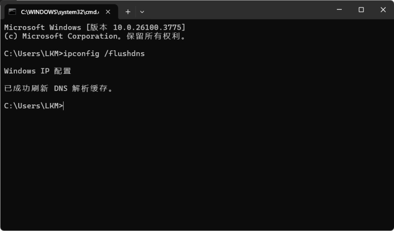 刷新电脑DNS缓存命令方法-iT助理