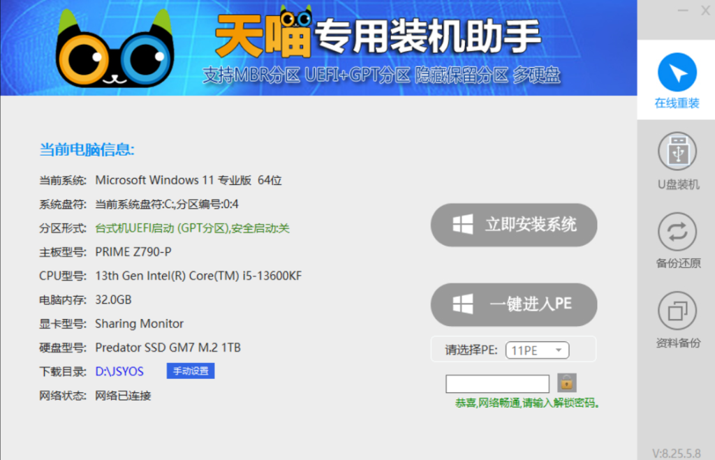 20250815160637333-20250815080637009567