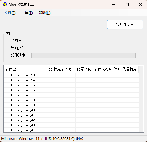 图片[1]-常用软件-iT助理