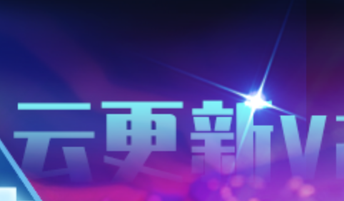 云更新显示器刷新率自定义 修改服务器配置参数-iT助理