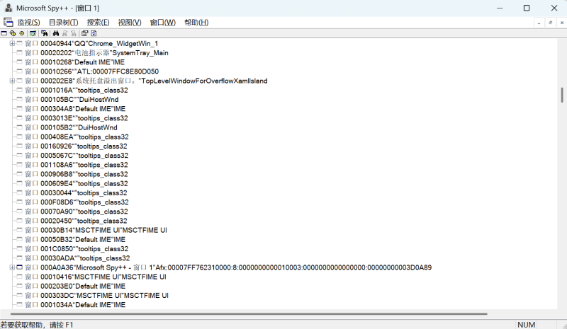 Spy++窗口探测工具消息查看分析利器-iT助理