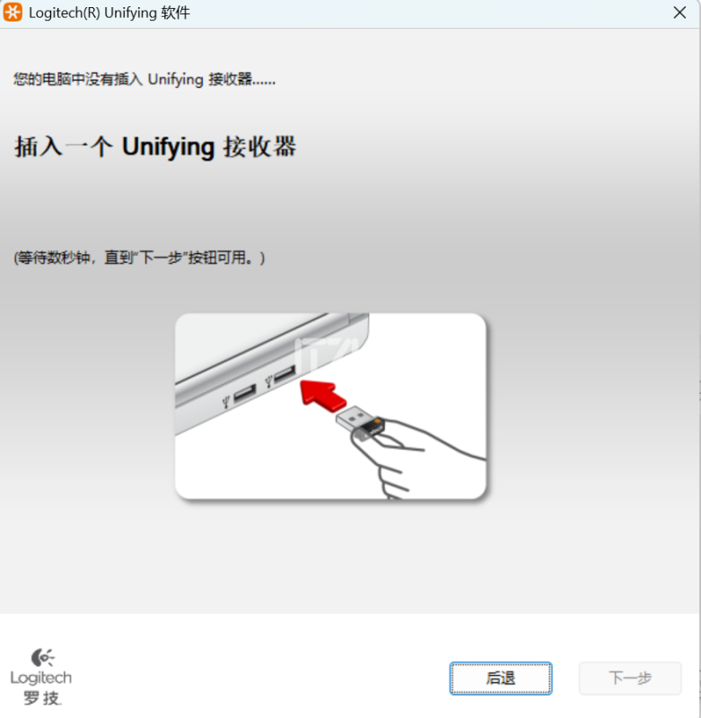 图片[1]-罗技无线配对Logitech® Unifying（优联）-iT助理