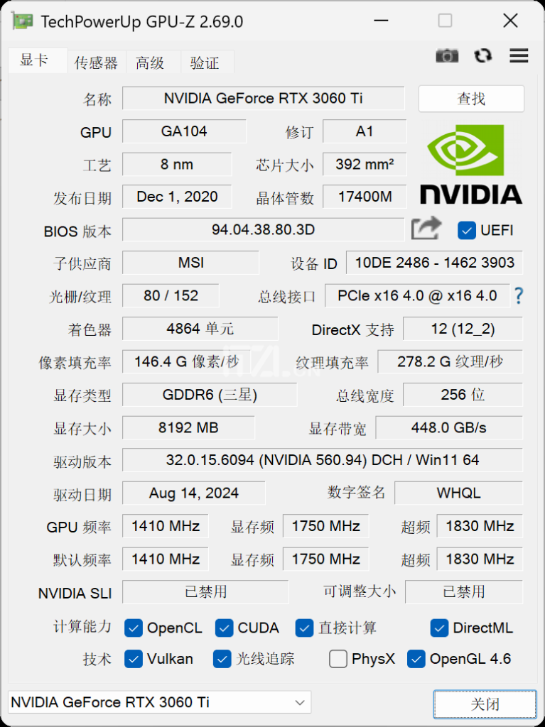 图片[1]-GPU-Z  -2.68.0 显卡检测工具-iT助理